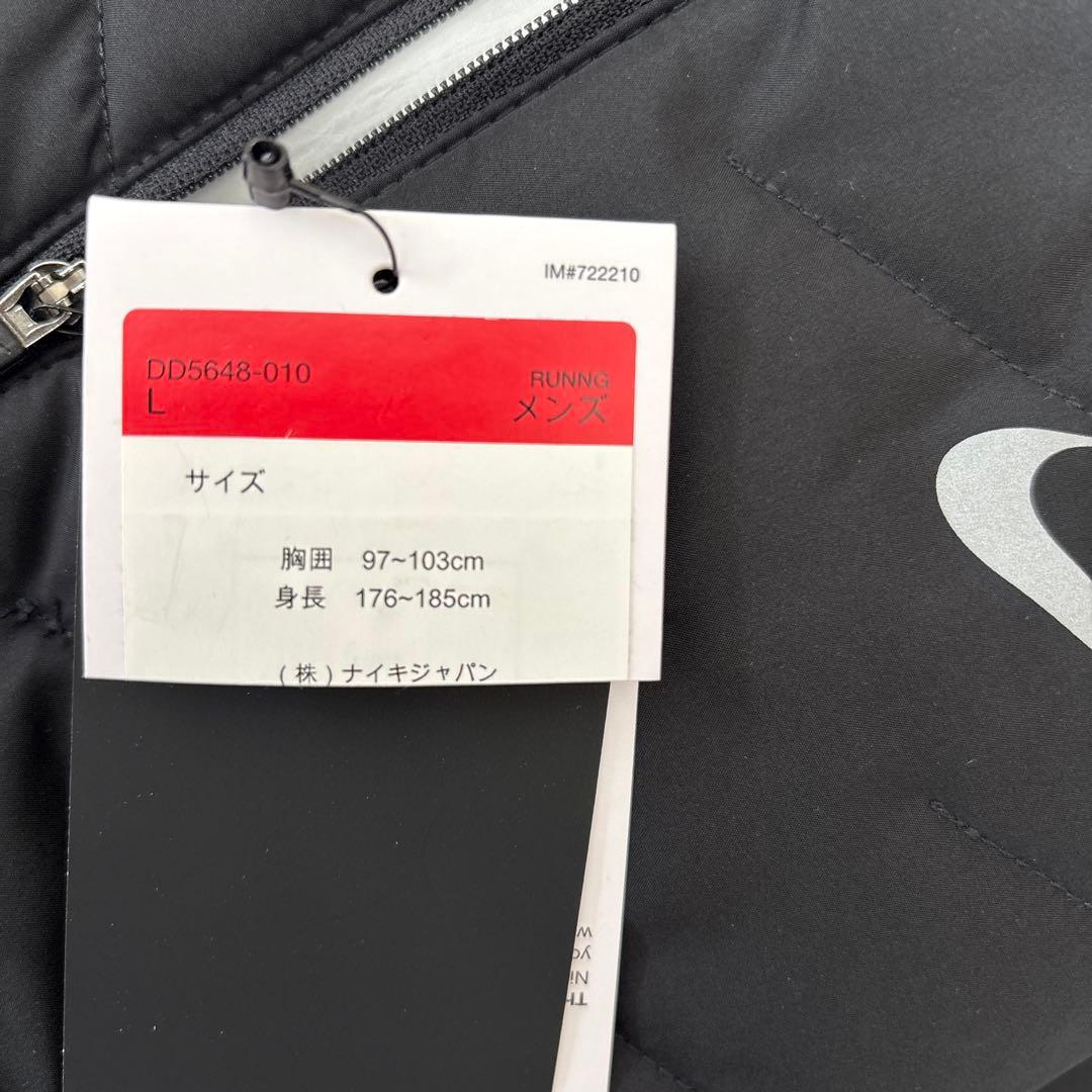 新品　ナイキ　メンズ　ランニングベスト　中綿　ブラック　黒　軽量　撥水　L