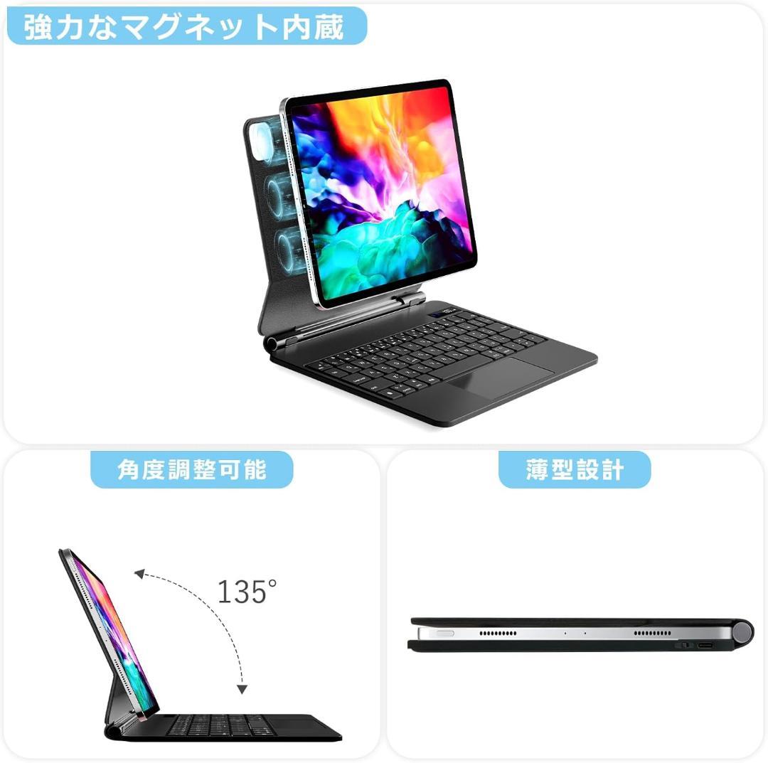 マジックキーボード❣️iPad Air 11インチ M3/M2 i-PadPro