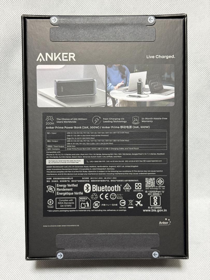 【新品】Anker Prime Power Bank 26250mAh 300W