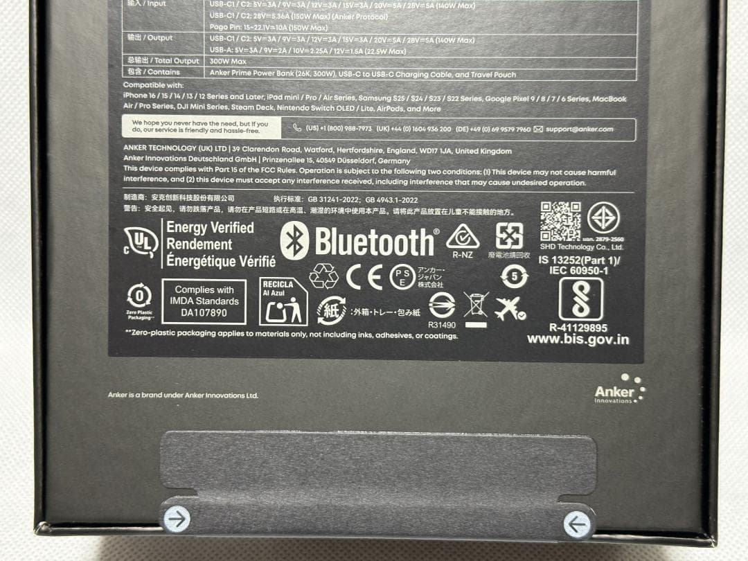 【新品】Anker Prime Power Bank 26250mAh 300W