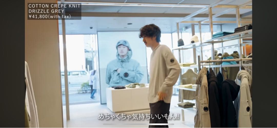 【上杉柊平】C.P. COMPANY cotton crepeknit grey