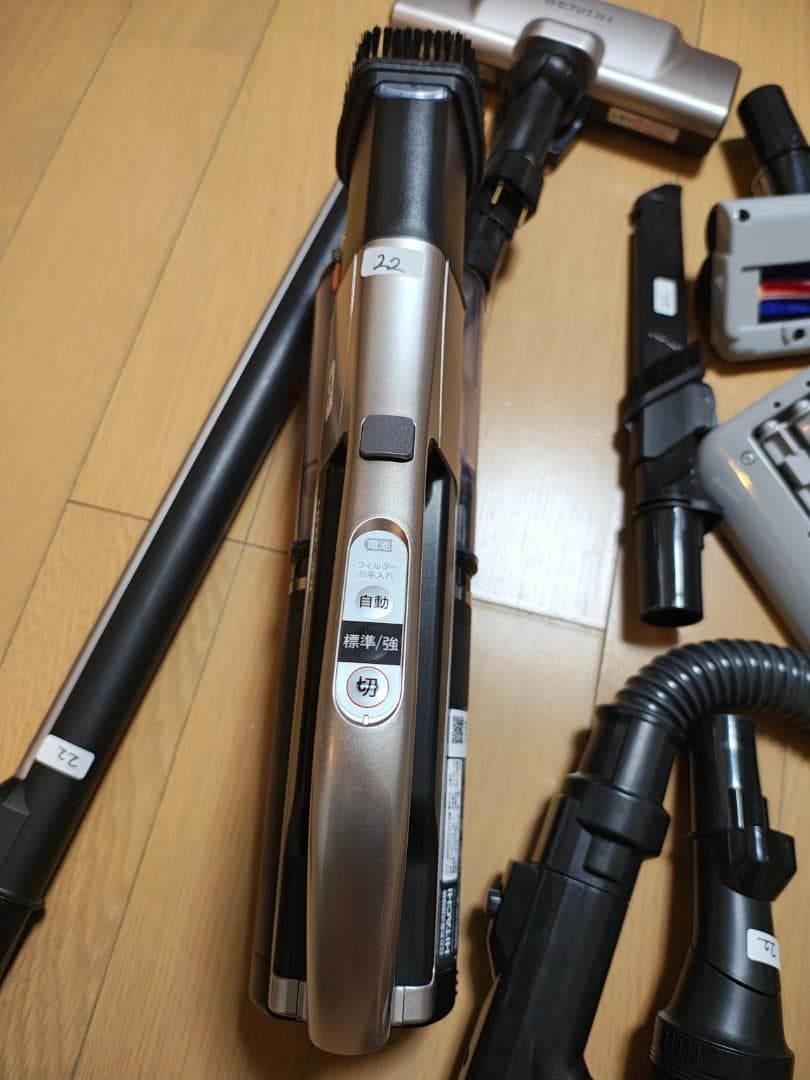 日立★PV-BH900J★2022年製★バッテリー新品と同等★22