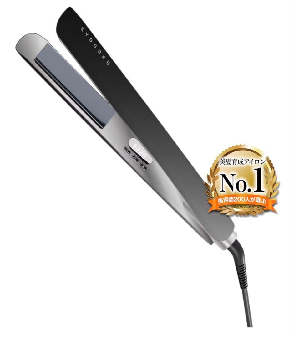 Kyogoku NANOSILK KERATIN ストレートアイロン