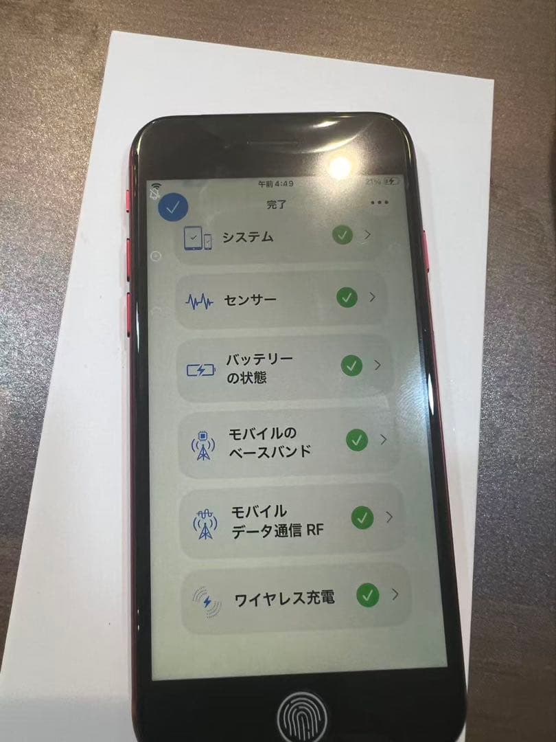 iPhoneSE第3世代、レッド、64GB、未使用品、SIMフリー