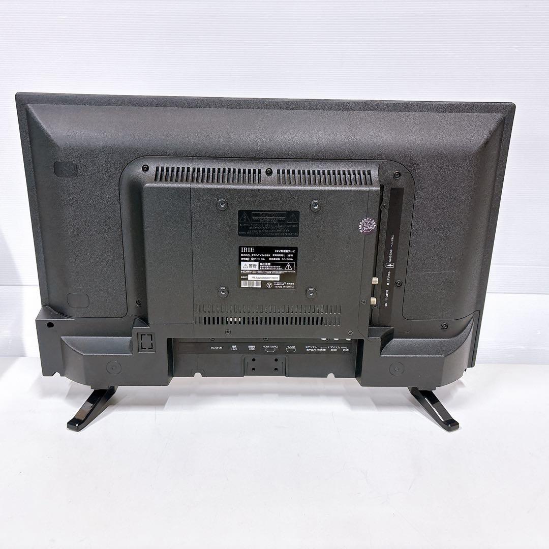 初期化済み 24V型液晶テレビ FFF-TV24SBK 外付HDD録画対応