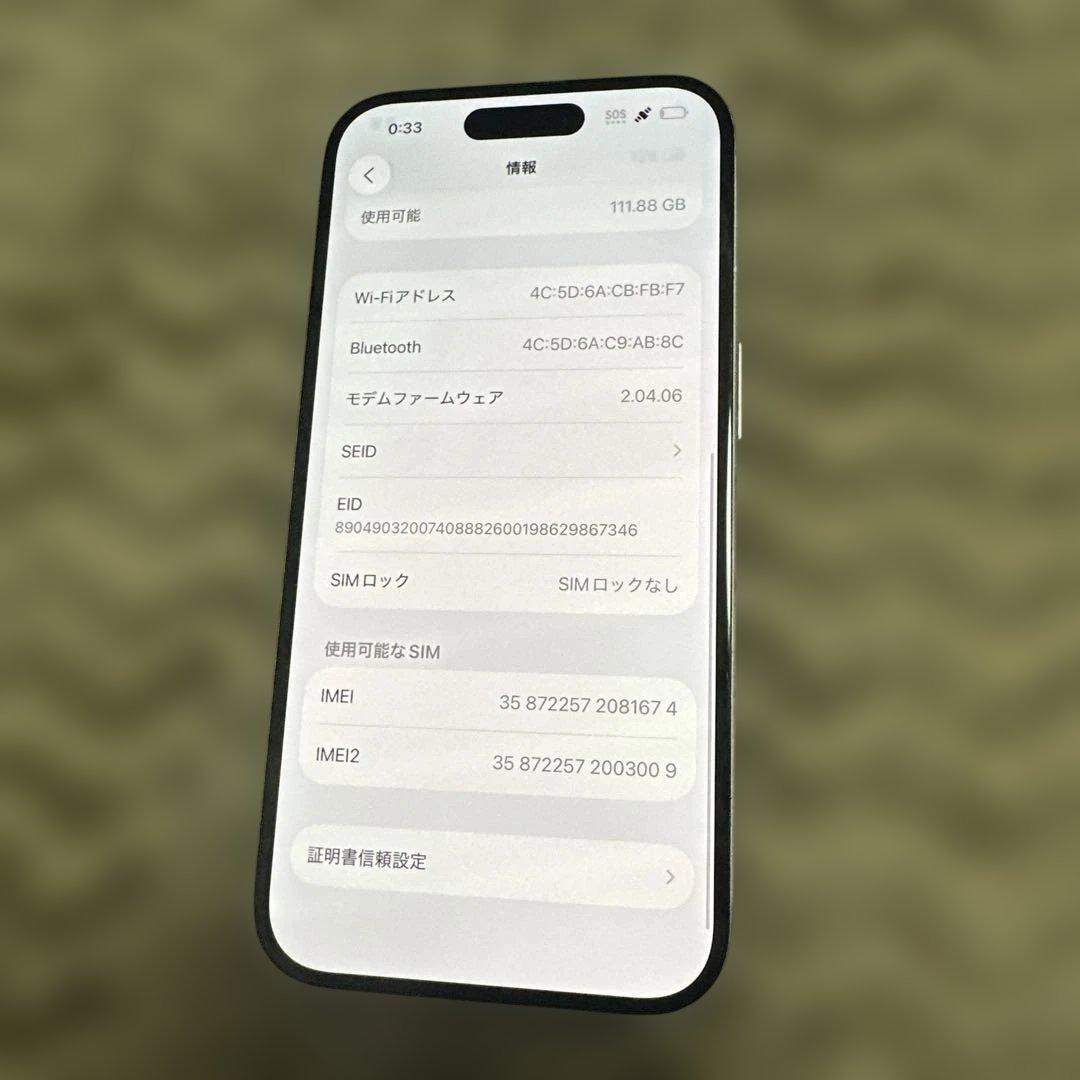 iPhone16 128GB SIMフリー ホワイト 香港版