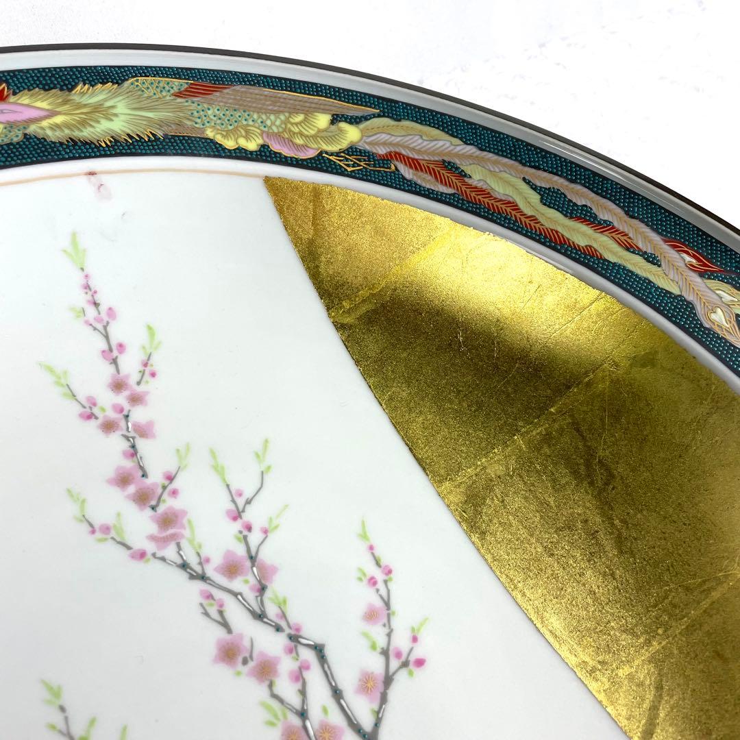 九谷焼 御絵皿 雛之図 大皿 皇太后陛下御麗筆 良子女王御銘記