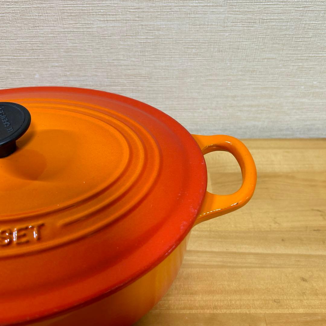 ルクルーゼ　ココット・オーバル　25cm オレンジ　両手鍋　鍋