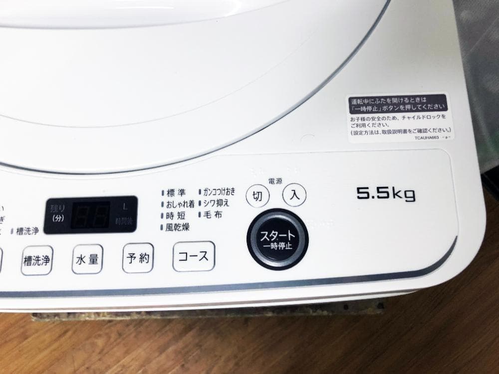 ★22年製★極上超美品★シャープ 5.5㎏ 洗濯機【ES-GE5F-W】G0OF