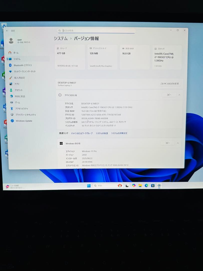 surface Laptop 3 15インチcore I7/16GB/512GB