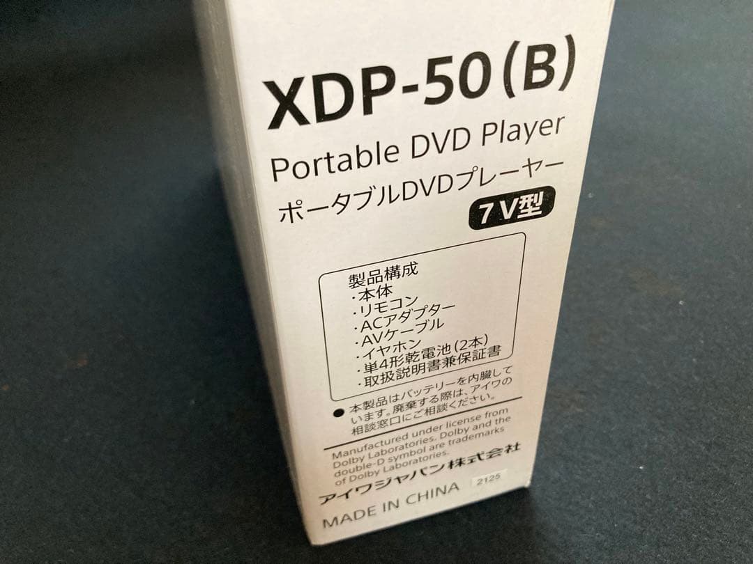 aiwa XDP-50（B） アイワ ポータブルDVDプレーヤー