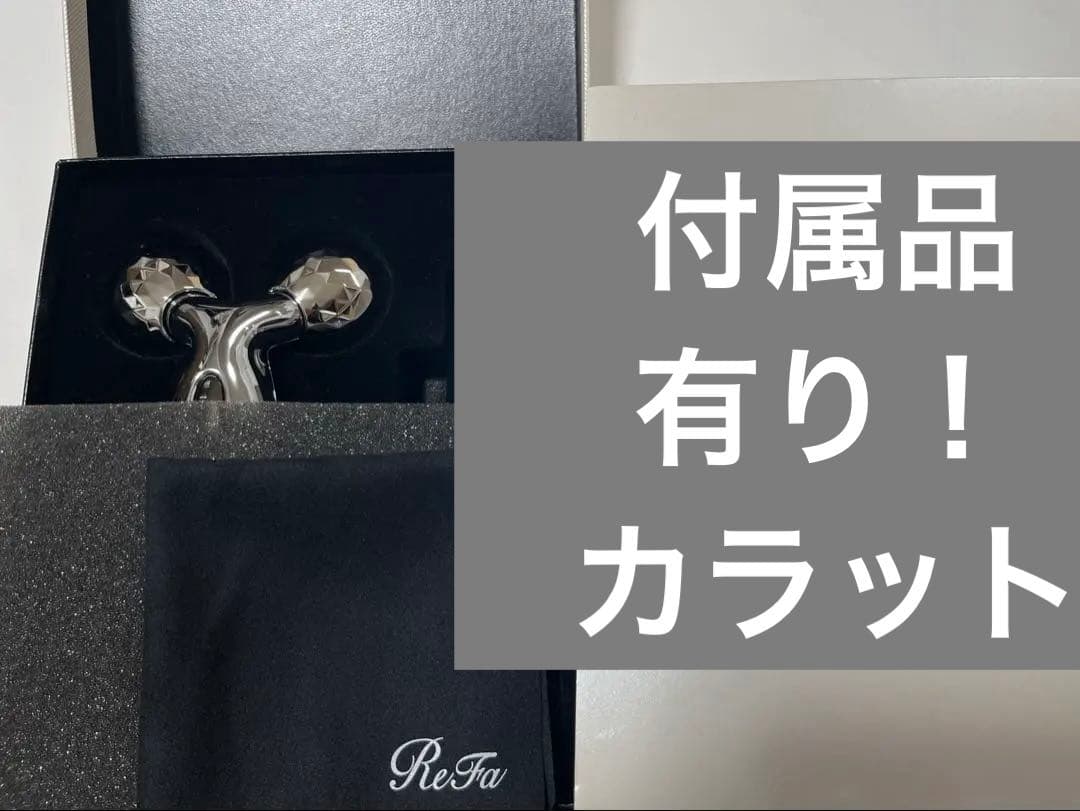 リファ　カラット　PEC-L1706 美顔ローラー