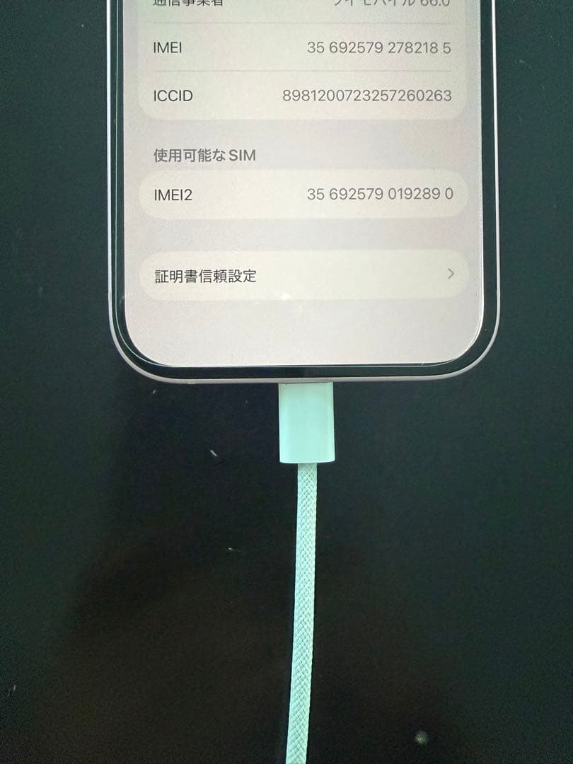 iPhone15 128g ピンク　美品　箱、フィルム付き