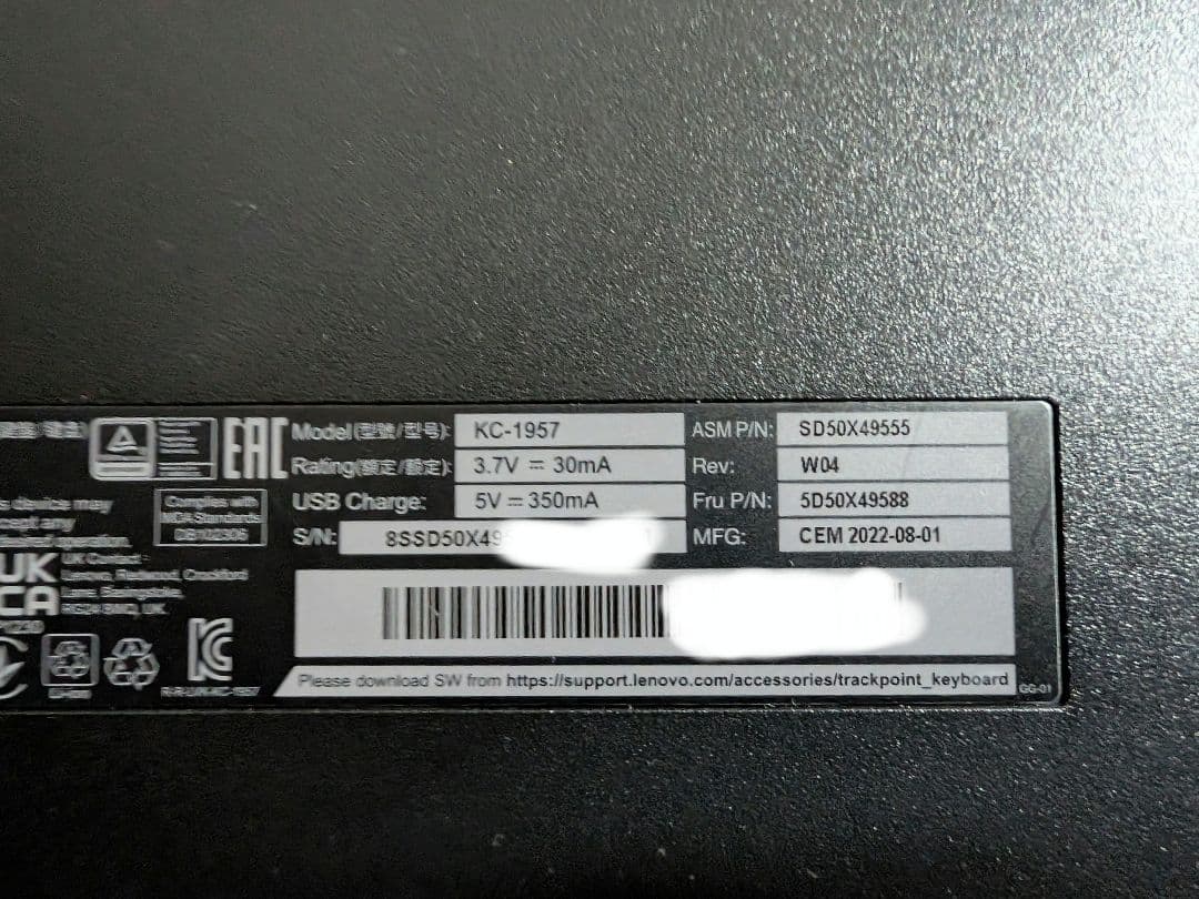 [Lenovo] 美品 ThinkPadトラックポイント キーボードII 日本語