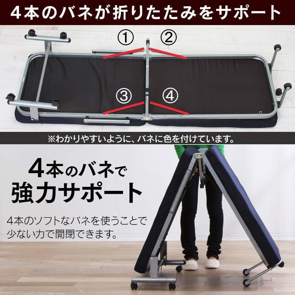 アイリス ベッド 折りたたみベッド コンパクト 14段階 ネイビー OTB-MN