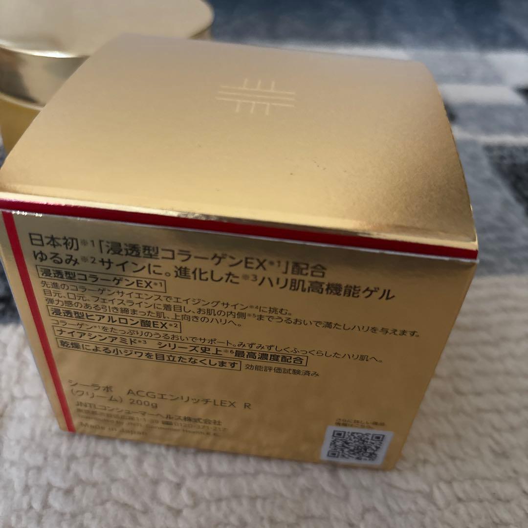 ドクターシーラボ　アクアコラーゲンゲル エンリッチリフトEX R 200g