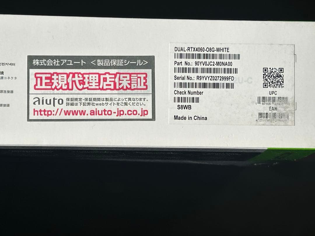 グラフィックボード・グラボ・ビデオカード ASUS GeForce RTX 4060 OC Edition 8GB