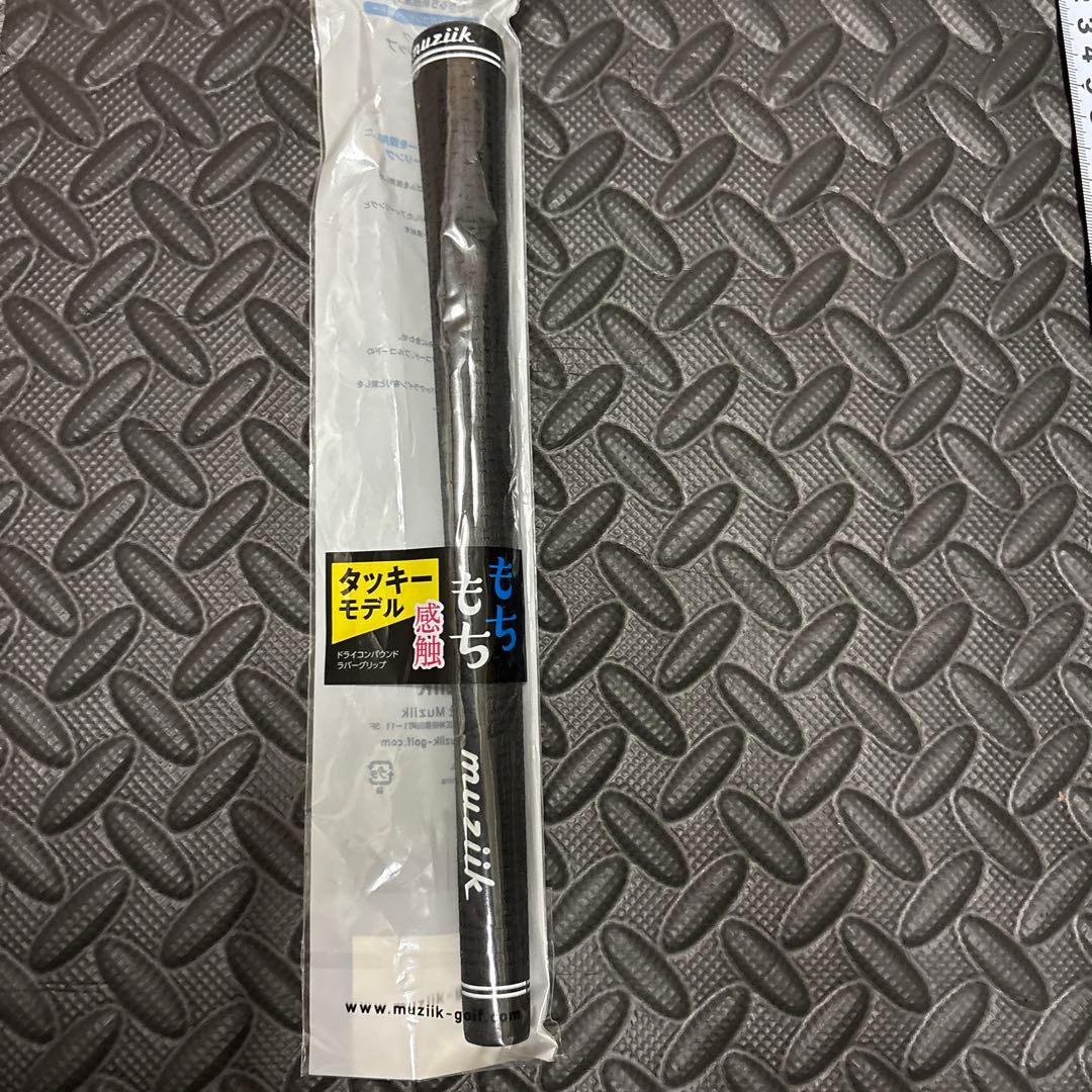 専用商品REVE レーヴ　Impact Boron リミテッドエディション