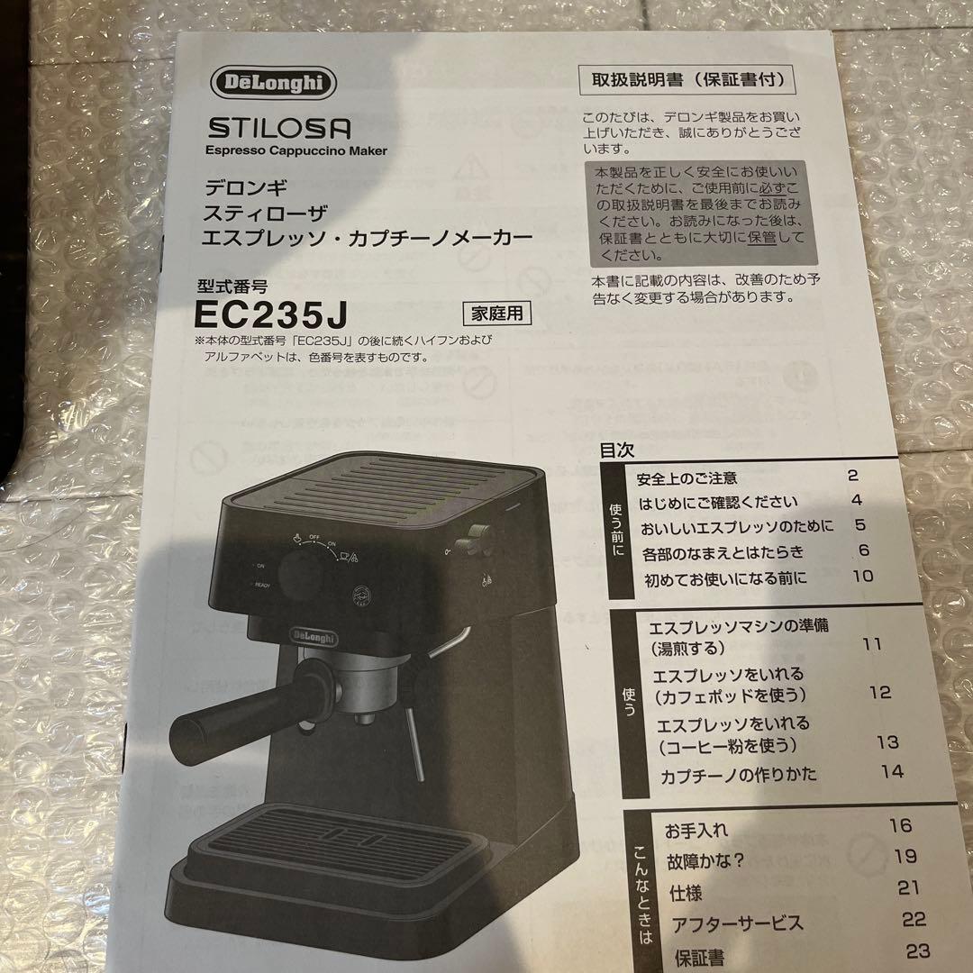 デロンギ スティローザ エスプレッソ・カプチーノメーカー EC235J-BK