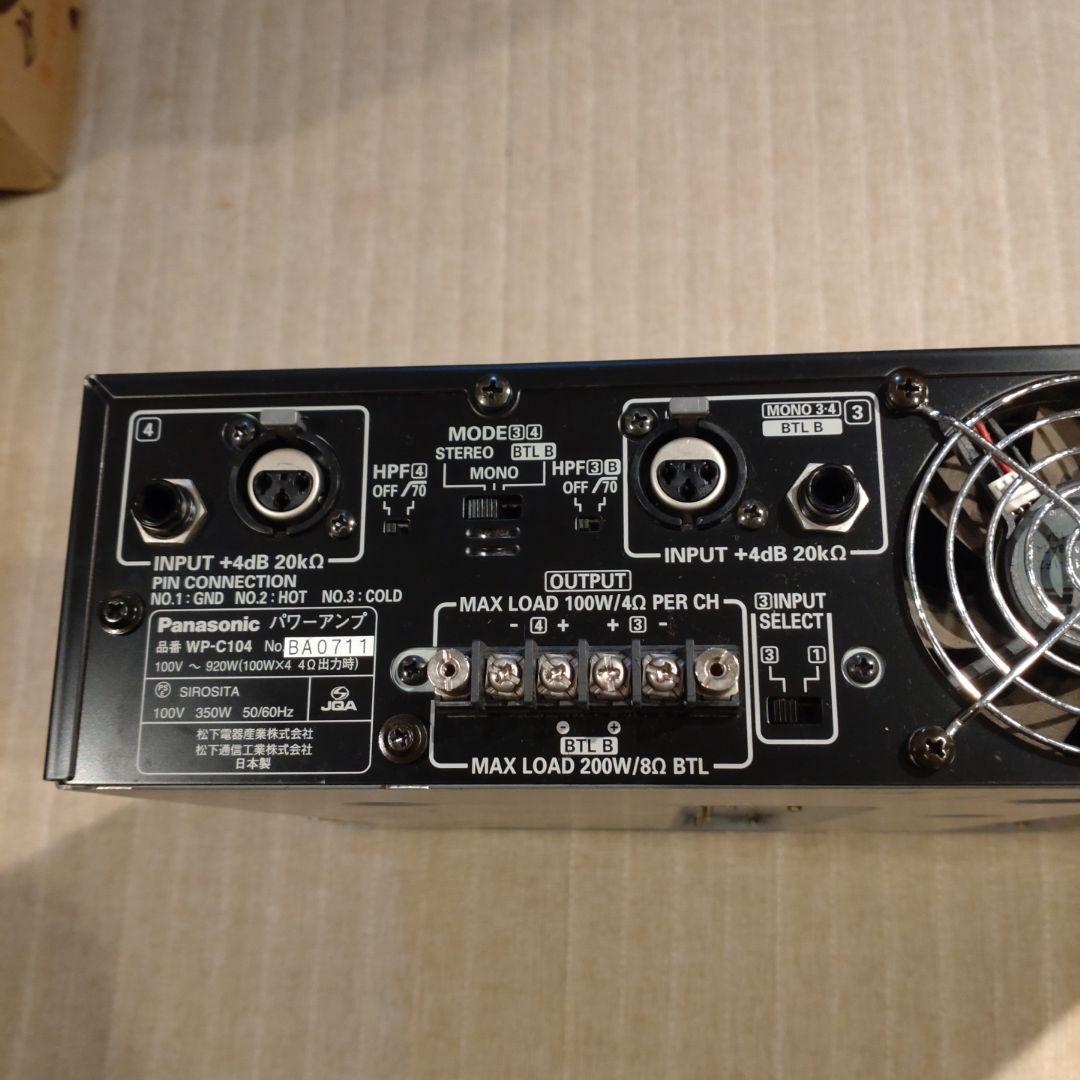 RAMSA 4チャンネルパワーアンプ WRT-104