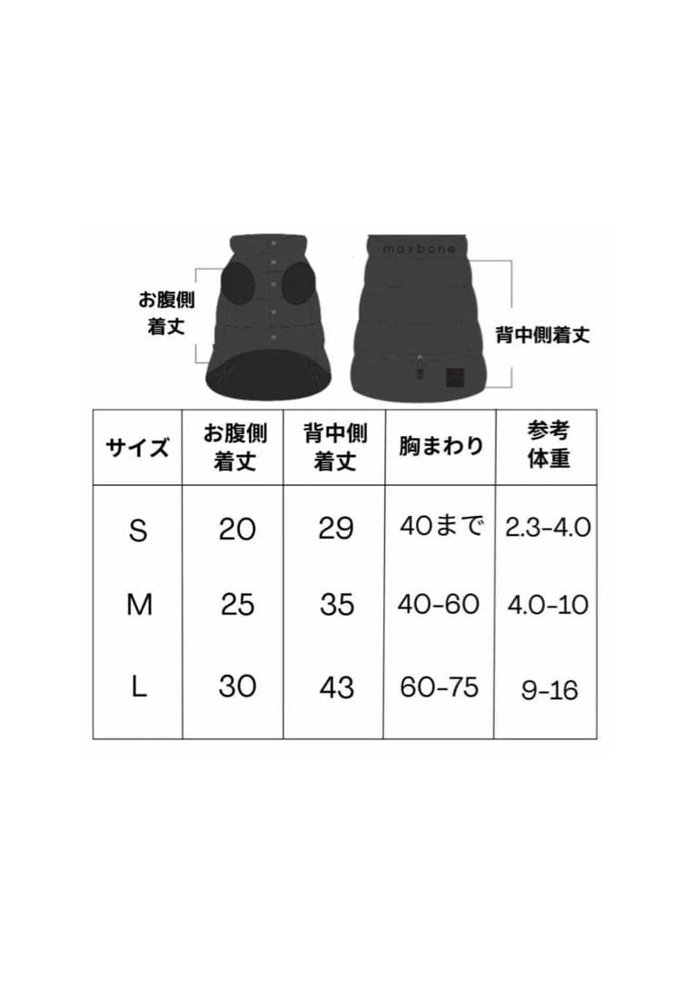 【新品】ダウンウエア/くすみブルー /max-bone/Sサイズ