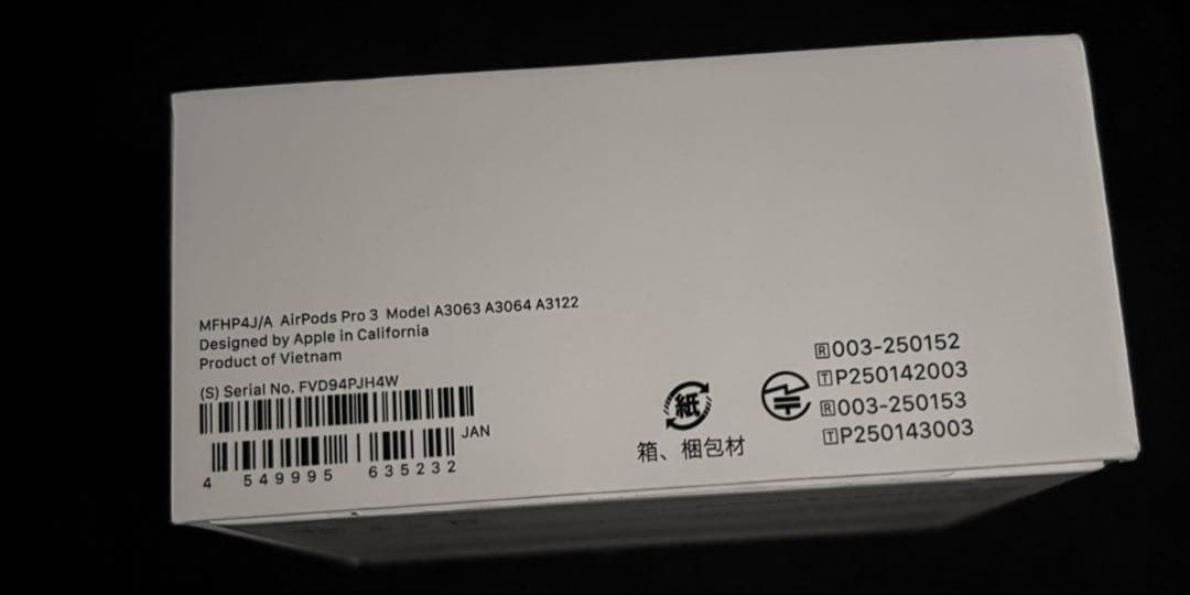 AirPodsPro3 美品　突然削除の可能性あり！