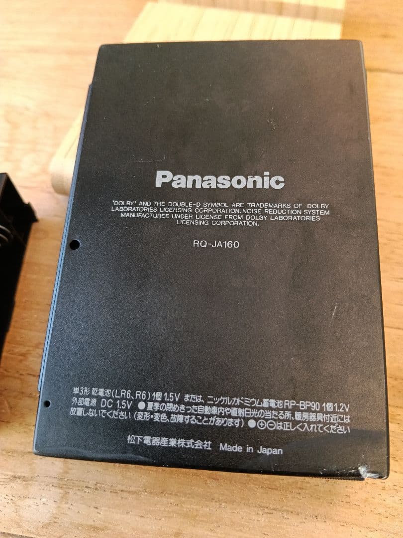 希少 当時物 Panasonic RQ-JA160 カセットプレーヤー ジャンク
