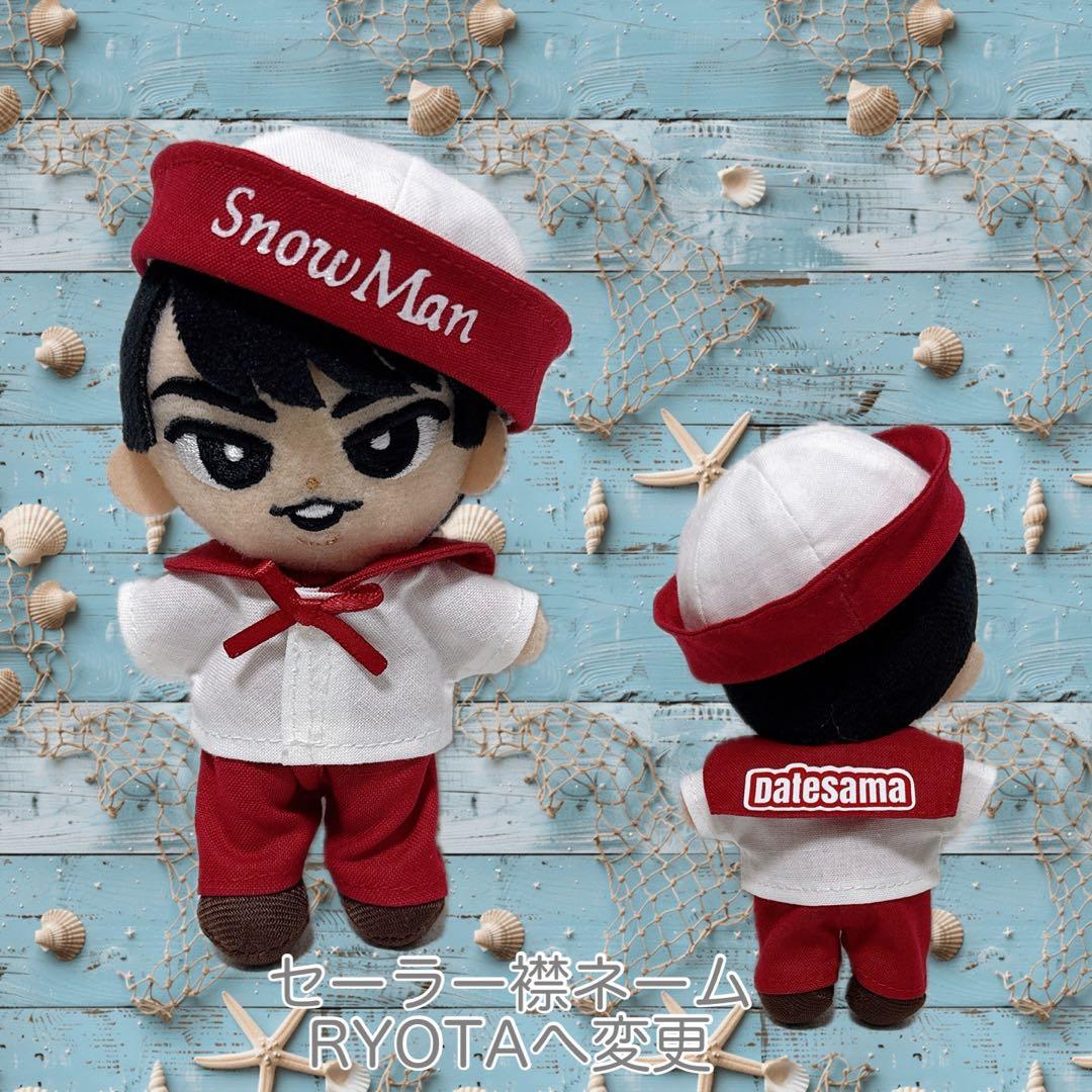 すのチル Man すのチルBIG用 マリンルック