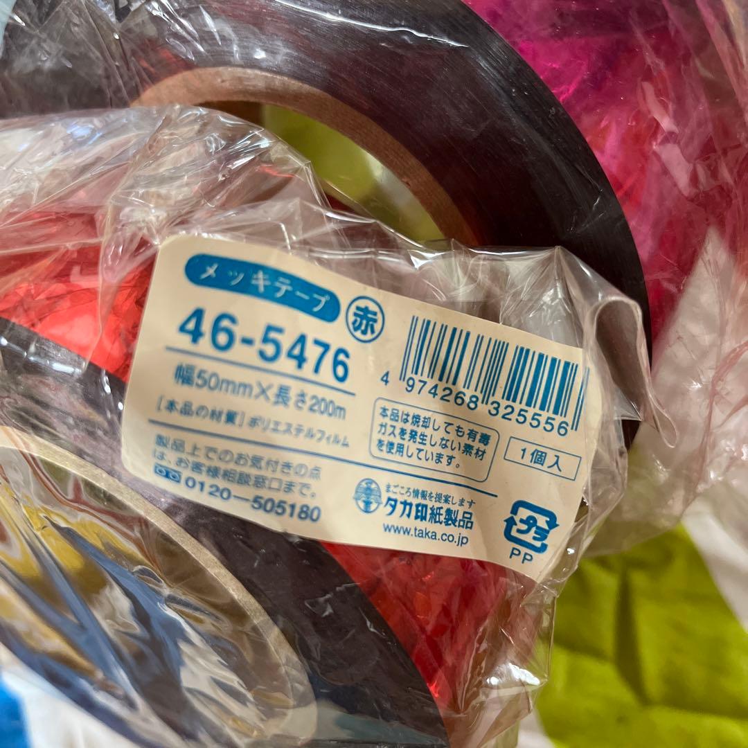 タカ印紙製品メッキテープ ピンク レッド5cm×300M巻5つセット ポンポン