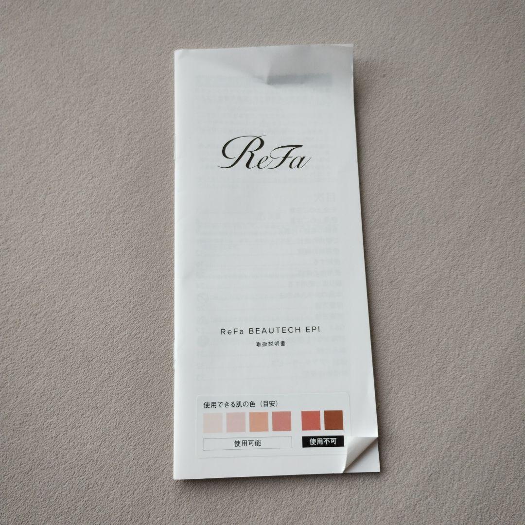 ReFa BEAUTECH EPI　リファ リファビューテックエピ
