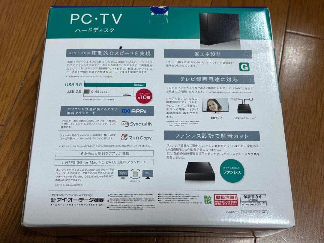 I-O DATA PC・TV ハードディスク 3TB HDCL-UT3.0KF