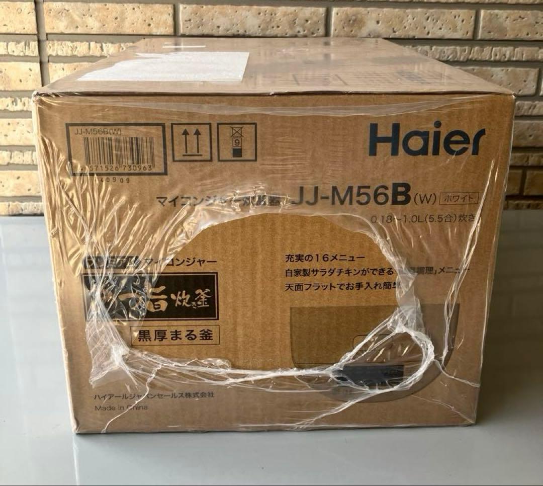 Rimi さま専用出品 新品未使用　Haier JJ-M56B 5.5合