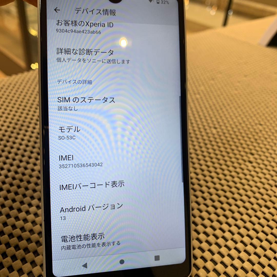 Xperia AceⅢ SO-53C 64GB ◯ SIMフリー 本体