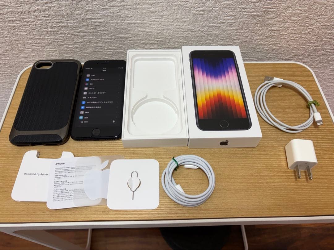 iPhone SE 第3世代 ミッドナイト 64GB バッテリー劣化