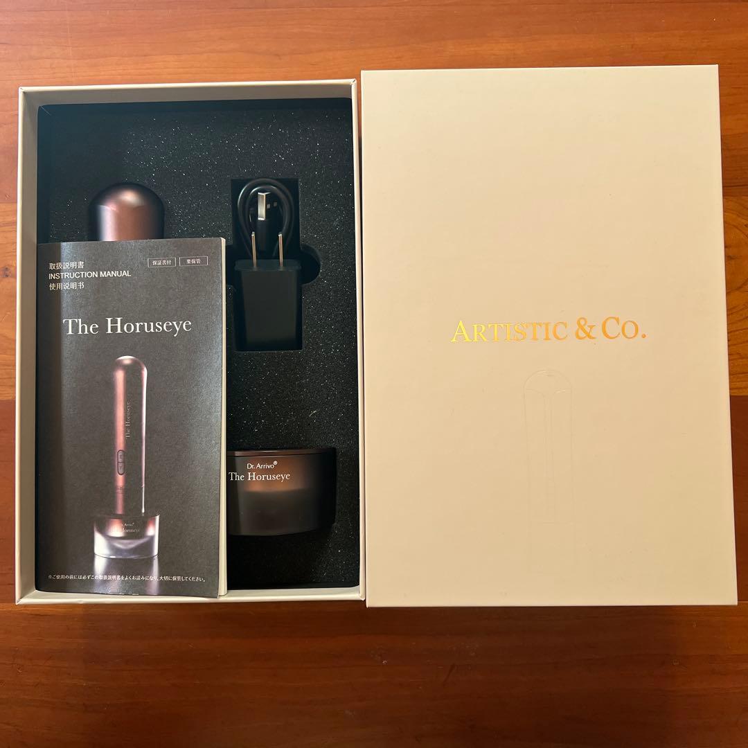 The Horuseye 美顔器