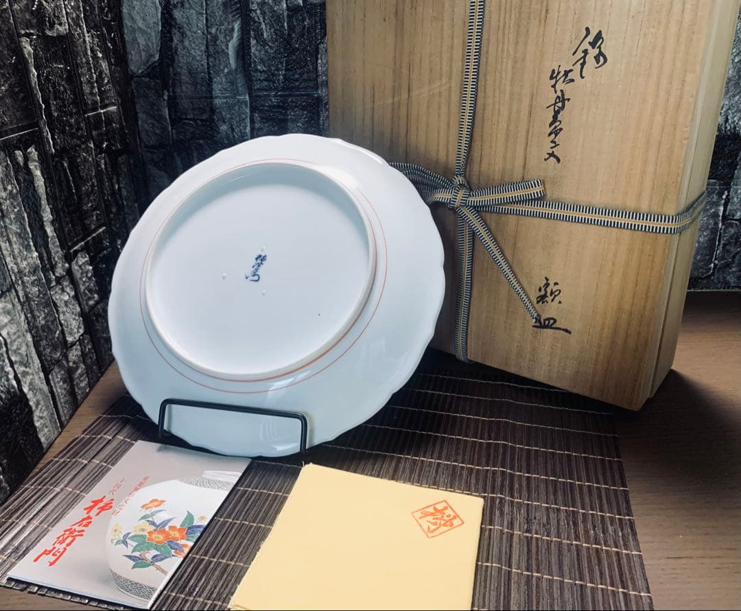 人間国宝 十四代 酒井田柿右衛門 錦牡丹鳥文 額皿 9寸 共箱付