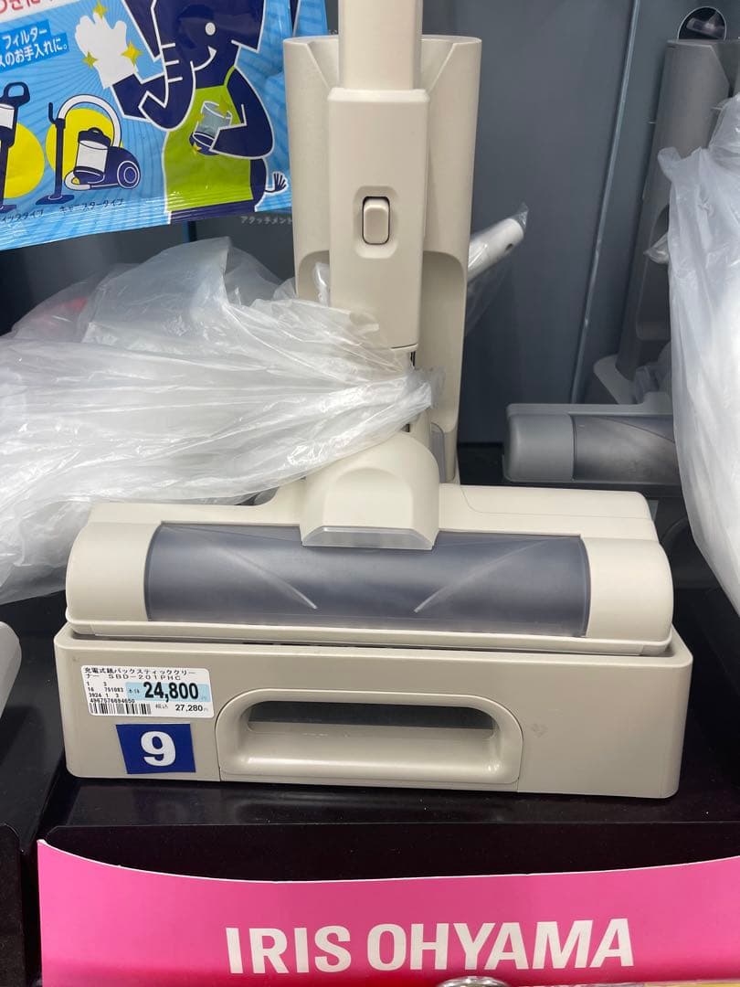 IRIS OHYAMA スティッククリーナ SBD-201P-HC GREIGE