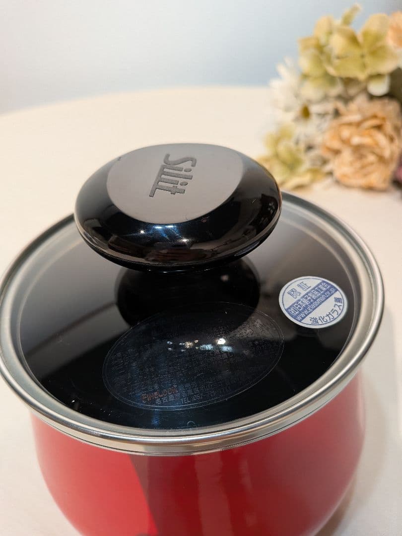 シリット　Silit　ミルクポット　赤　レッド　ドイツ