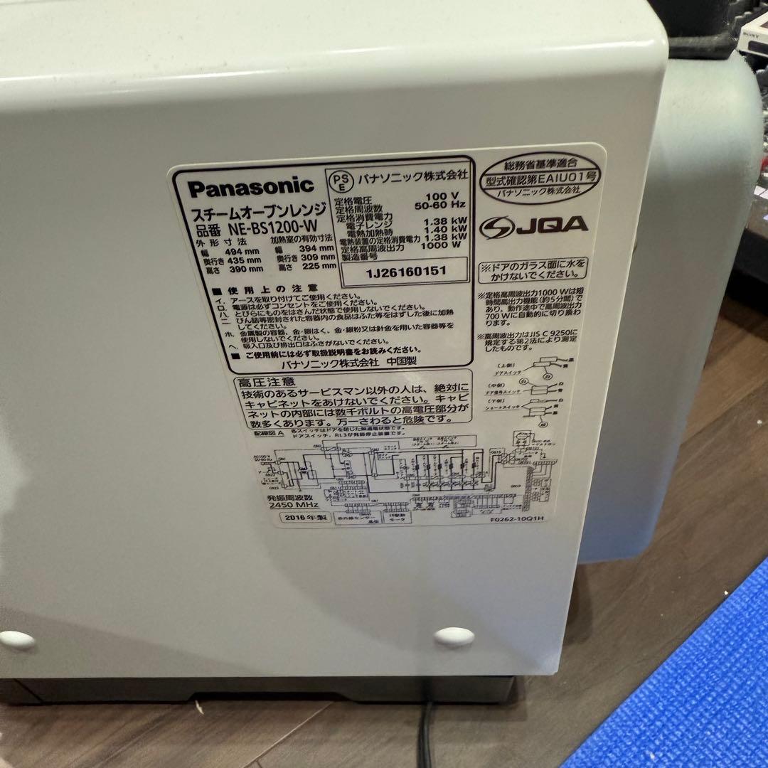 Panasonicスチームオーブンレンジ ビストロNE-BS1200-W