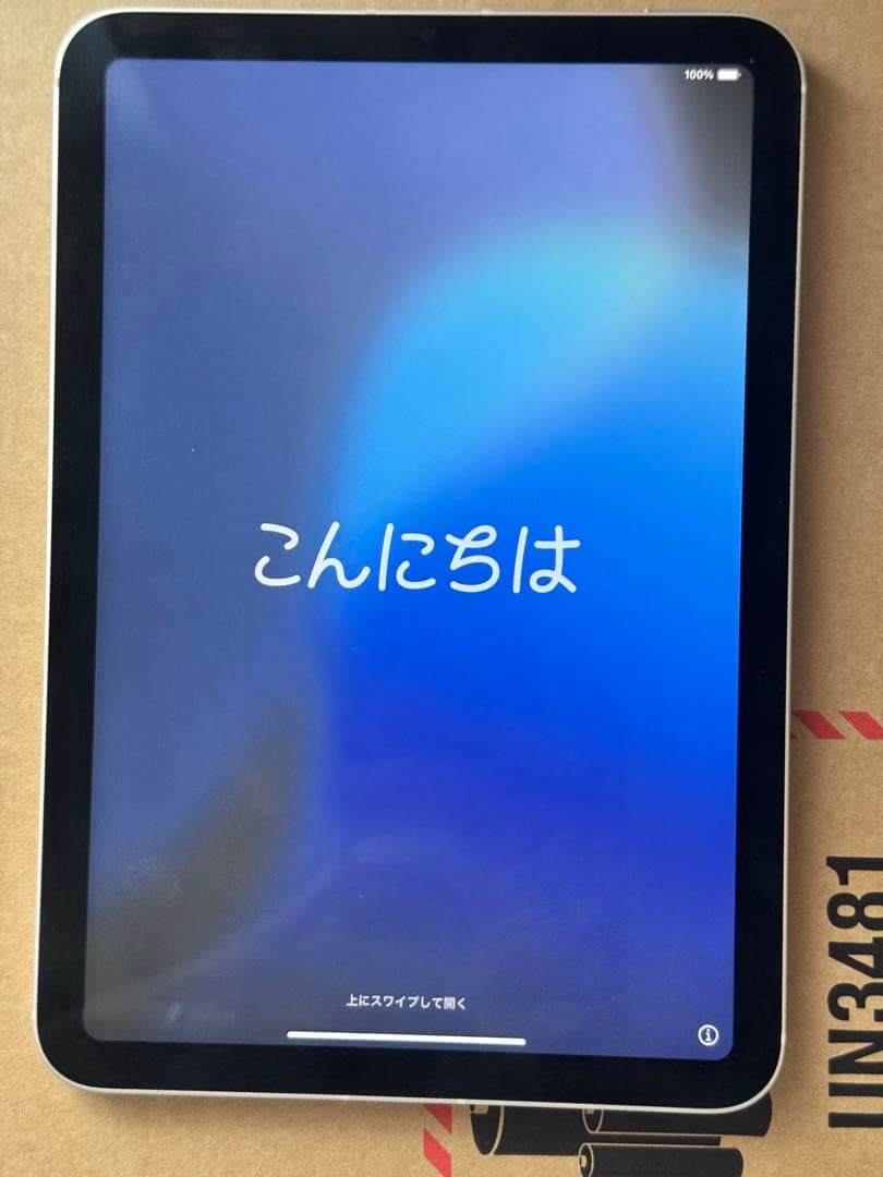 iPad mini (A17 Pro) 第7世代　Cellular 128