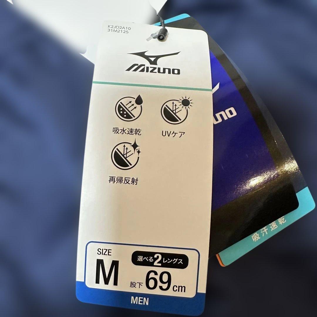 Mizuno メンズ ジャージ上下セット ネイビー/ライトブルー