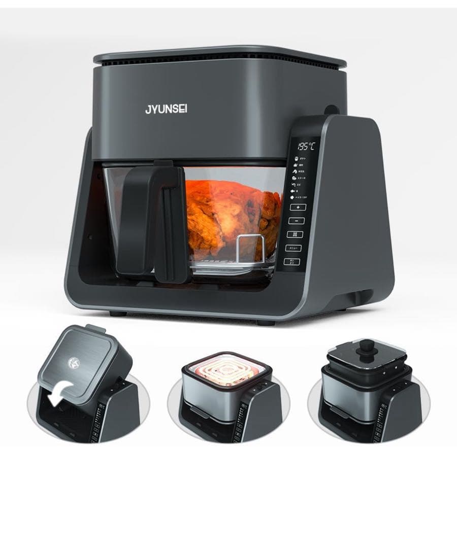 YUNSEI ノンフライヤー 2in1 エアフライヤー&グリルパン4L+1.5L