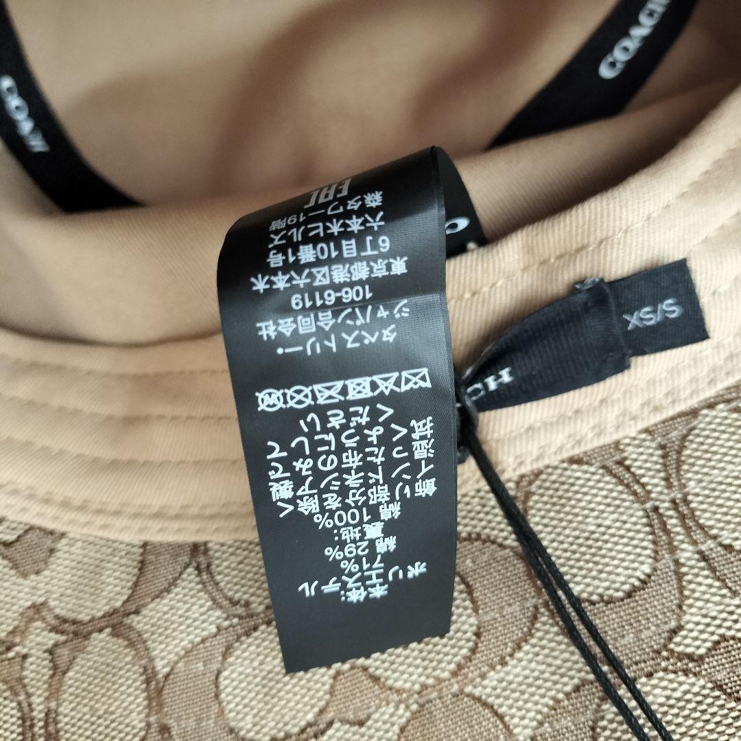 ゆみみん様☆新品未使用タグ付き☆COACH バケットハット ブラウン キャンバス