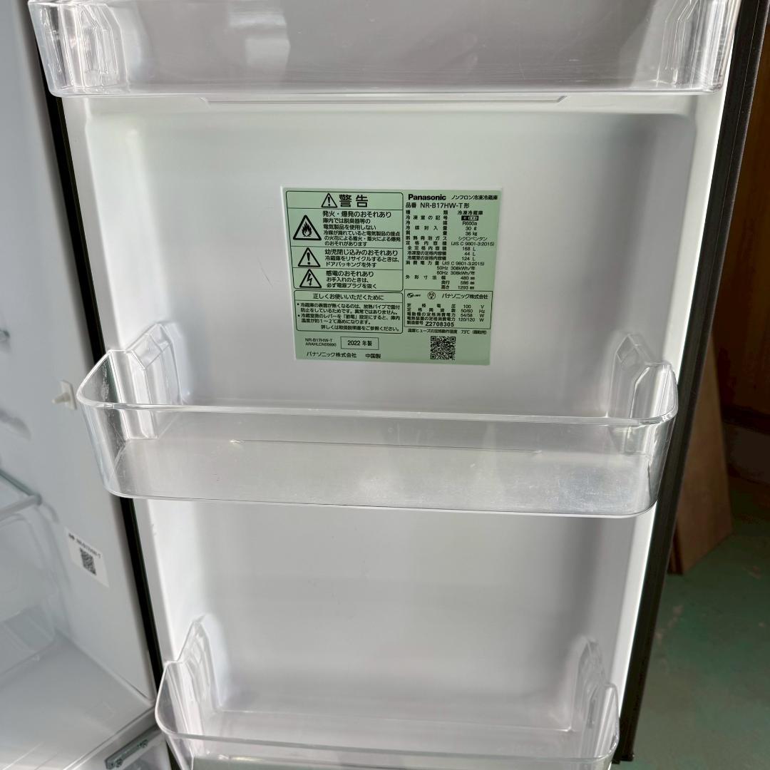 Panasonic 冷蔵庫 小型 一人暮らし 168L 2022年 KR0189