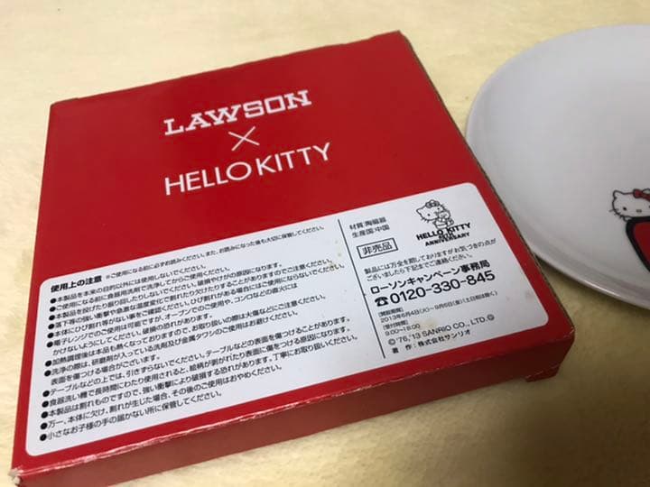 ハローキティ☆プレートセット☆