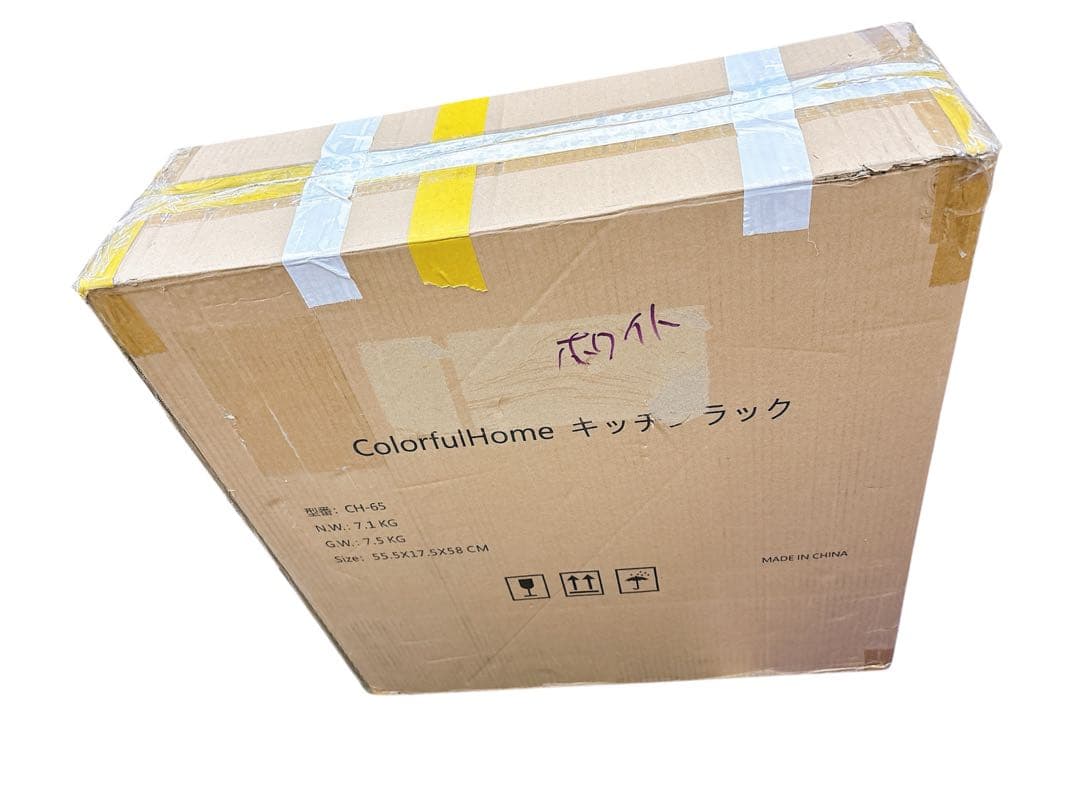 調味料ラック キッチン 収納ラック スパイスラック コンロ横ラック 隠せる