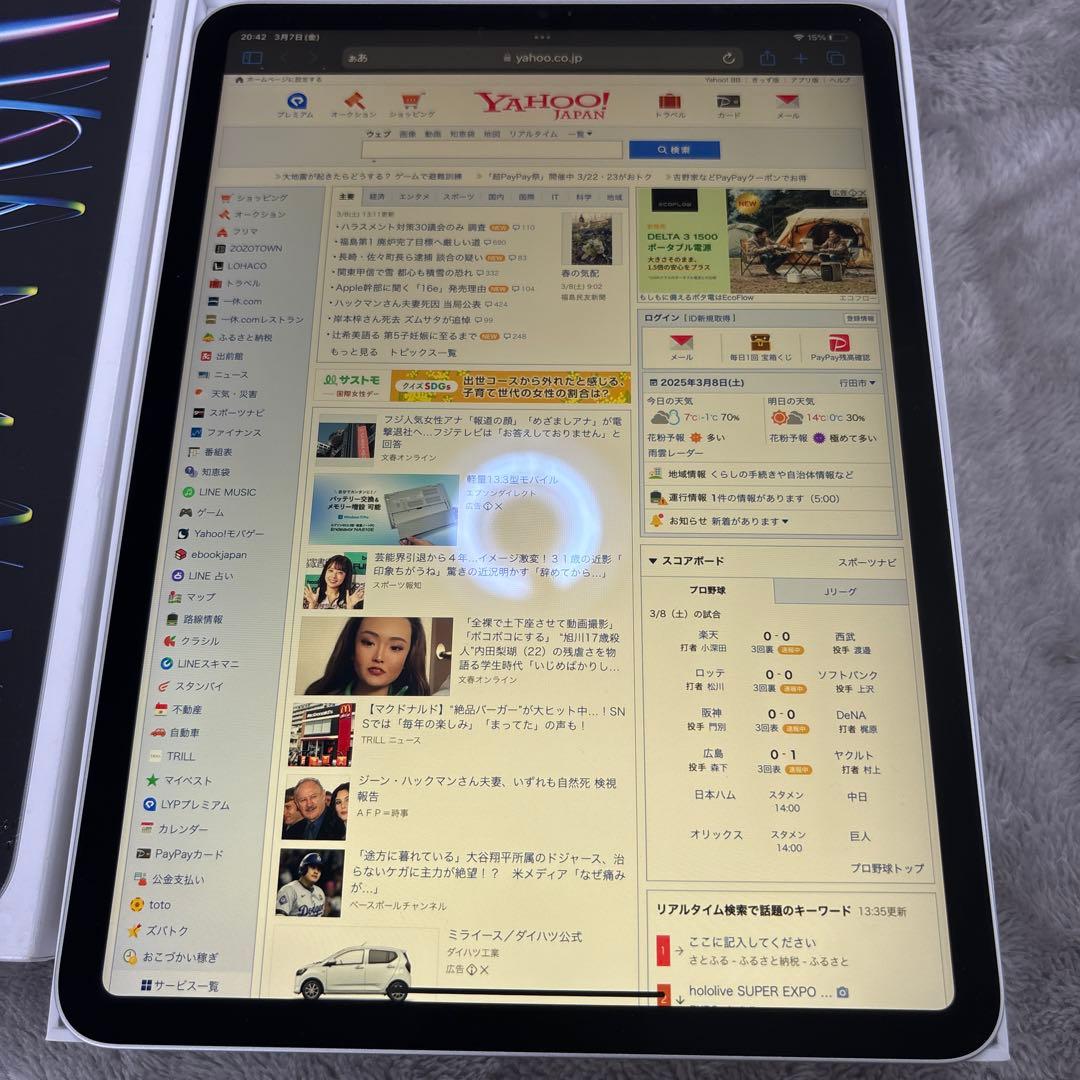 10【極美品】iPad PRO 第4世代　11インチ　128GB シルバー