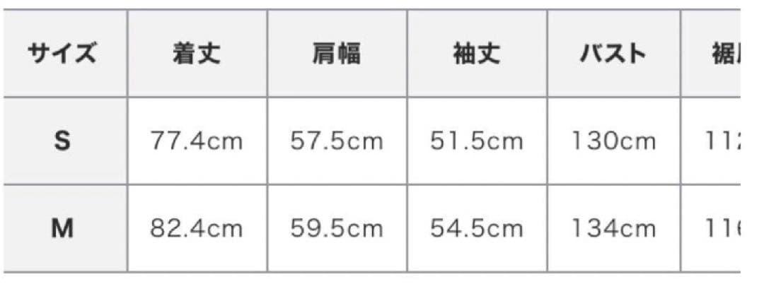 ETRE TOKYO ビックカラーブークレPコート