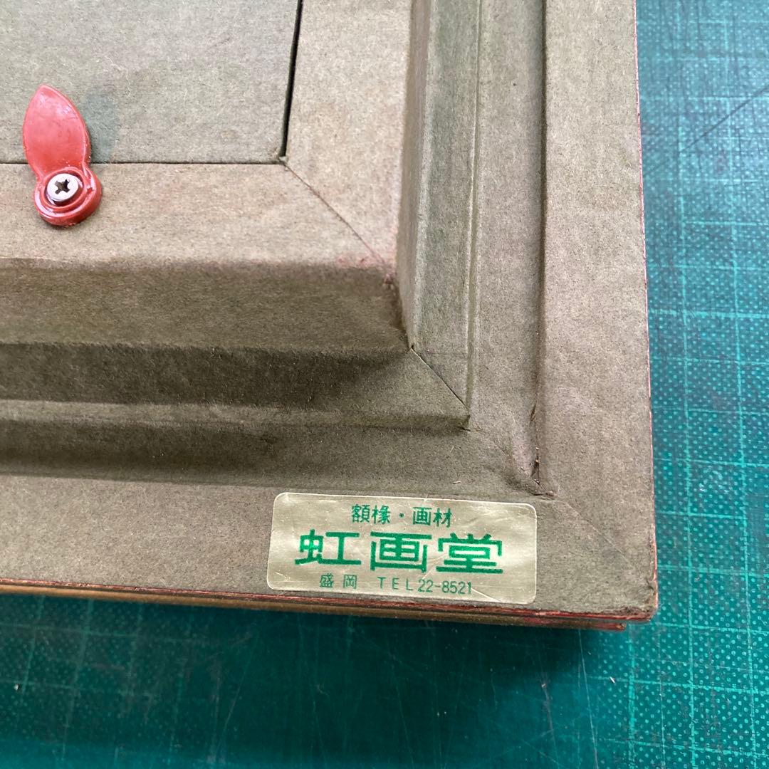 ハ*ル様 虹画堂 F10号 油彩額縁 ゴールドフレーム 透明アクリル 金色