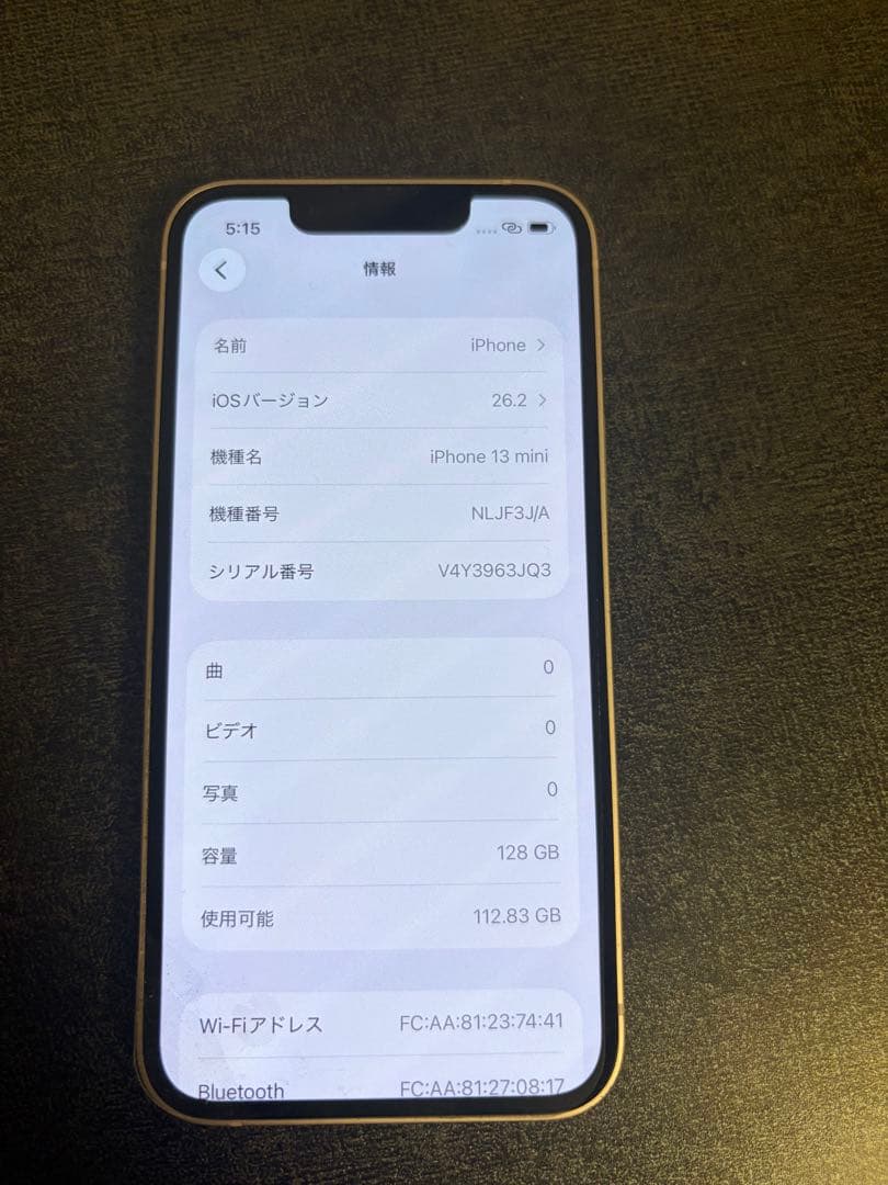 ※週末限定値下げ【美品】iPhone 13mini ピンク　128GB